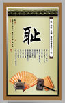 古典水墨