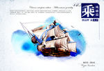 古典水墨