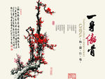 古典水墨