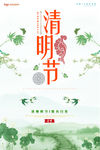 古典水墨