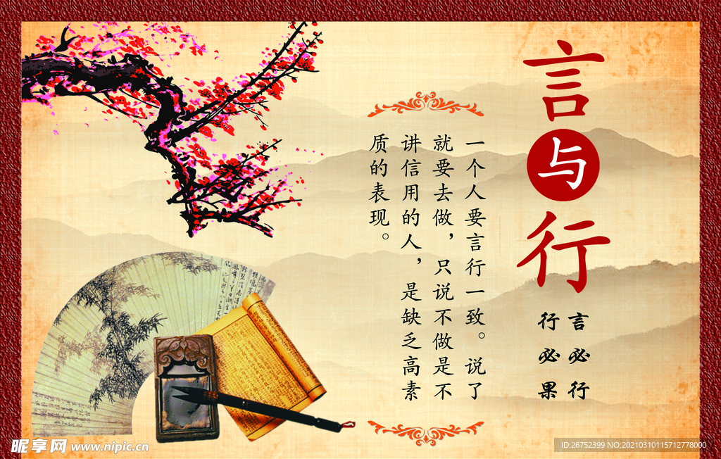 古典水墨
