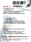 古典水墨
