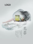 古典水墨