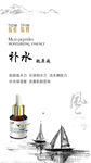 古典水墨