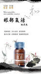 古典水墨