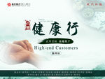 古典水墨