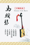 古典水墨