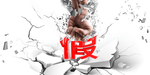 诚信315