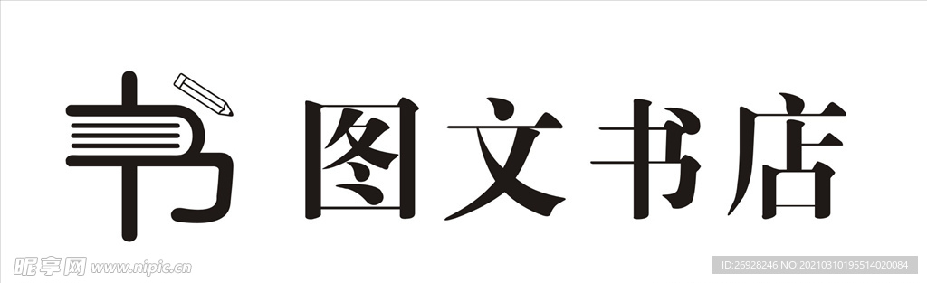 书店LOGO