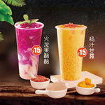 奶茶