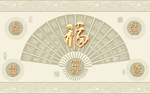 中式古典五福图背景