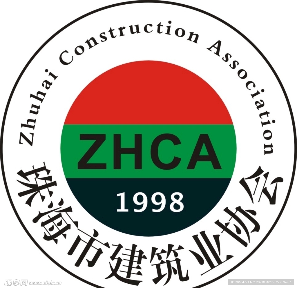 珠海市建筑业协会logo