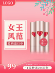 妇女节