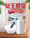 妇女节