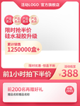 妇女节