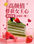 妇女节