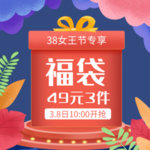 妇女节