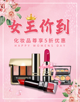 妇女节
