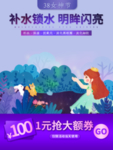 妇女节