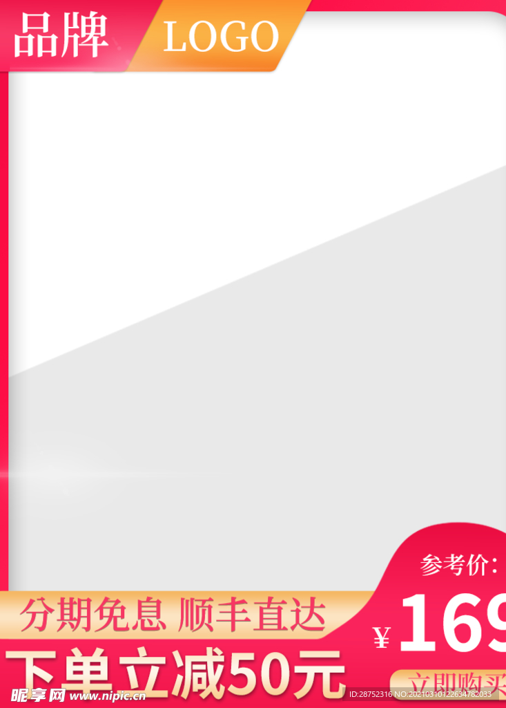 妇女节