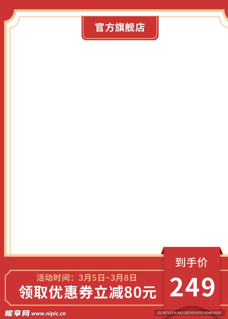 妇女节