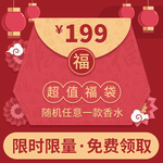 妇女节