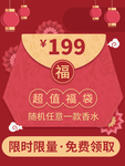 妇女节