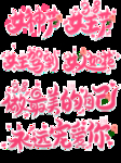 妇女节