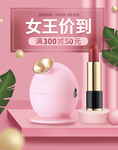 妇女节