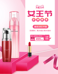 妇女节