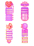 妇女节