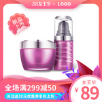 妇女节
