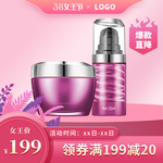 妇女节
