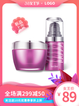 妇女节