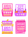 妇女节