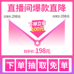 妇女节