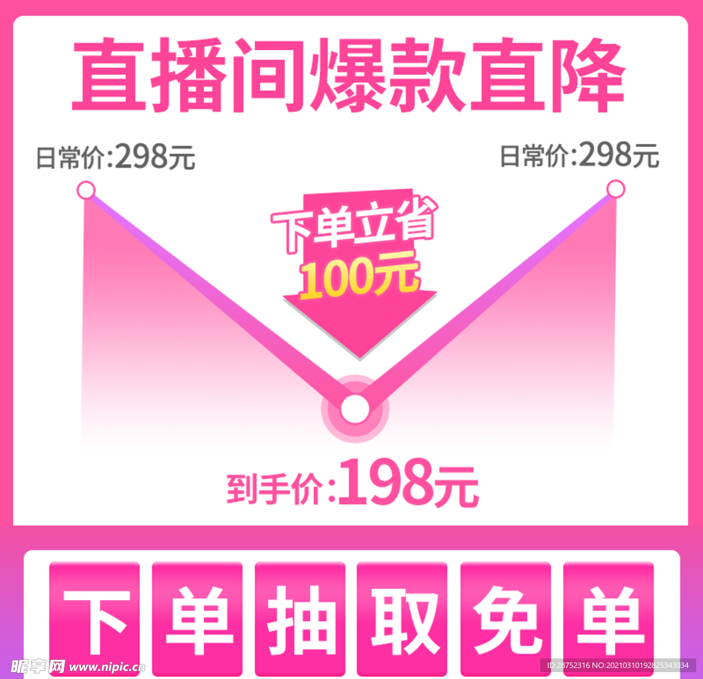 妇女节