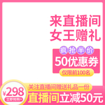 妇女节