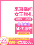 妇女节