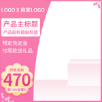 妇女节