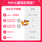 妇女节