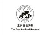 宝龄百世海鲜标志