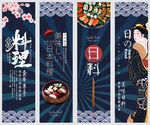 国潮挂画