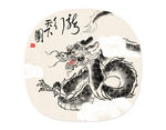 卡通生肖