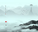 水墨三联画
