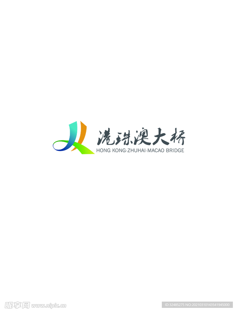 港珠澳大桥logo