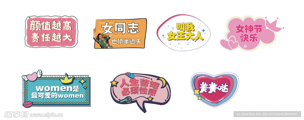 手举牌