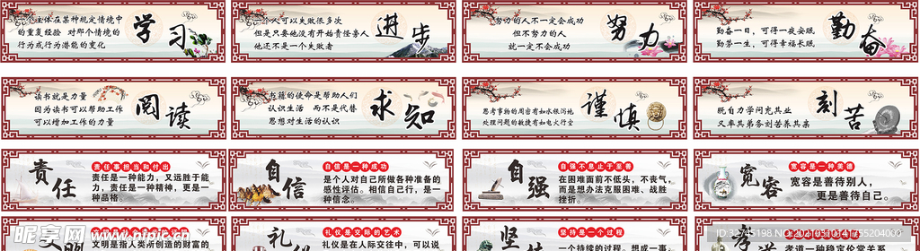横梁文化