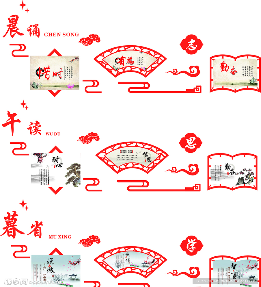 文化长廊