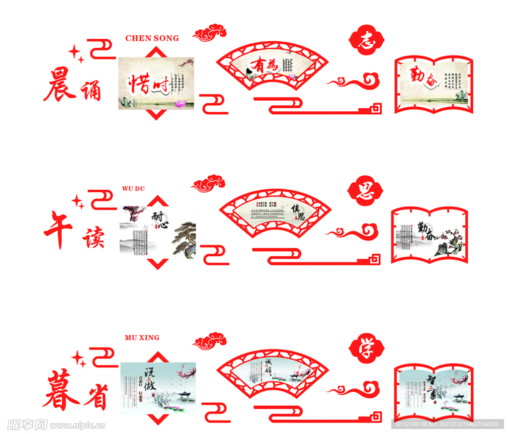 文化长廊